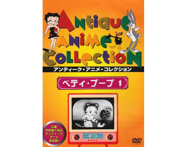 anime antique collection