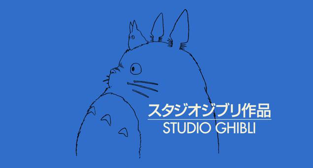 Logo do Studio Ghibli. A palavra 