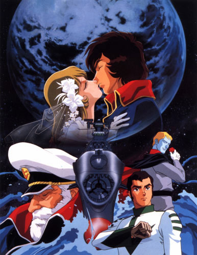 Space-Battleship-Yamato