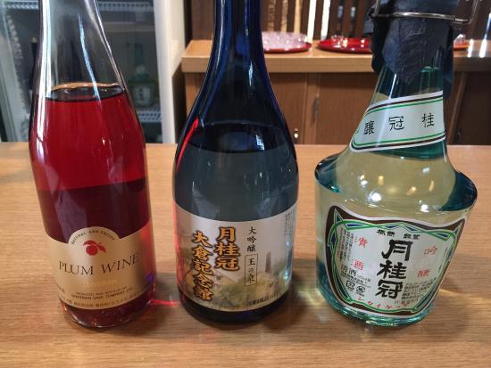 sake museum tasting