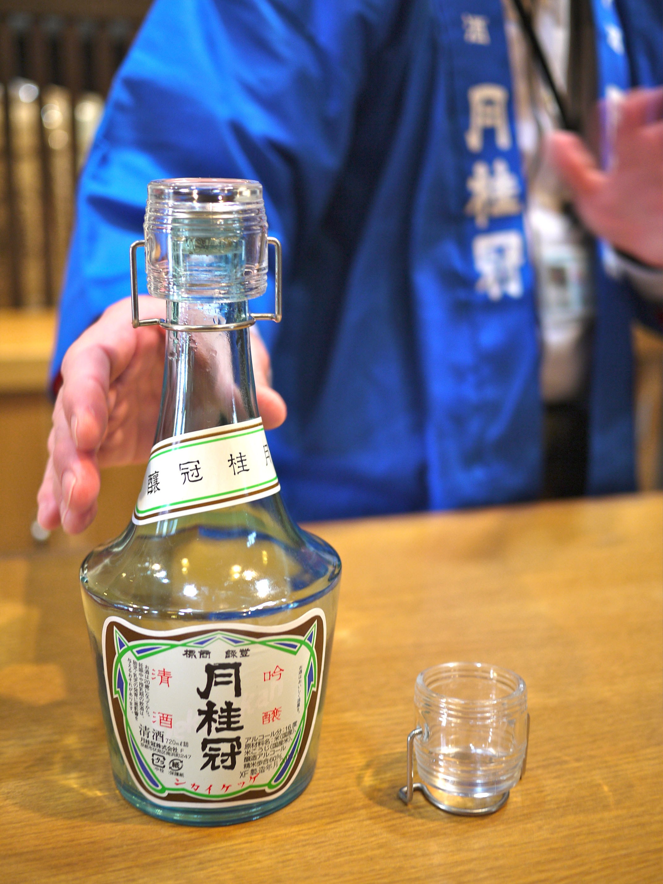 sake retro bottle.jpg